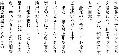 desc_rooms